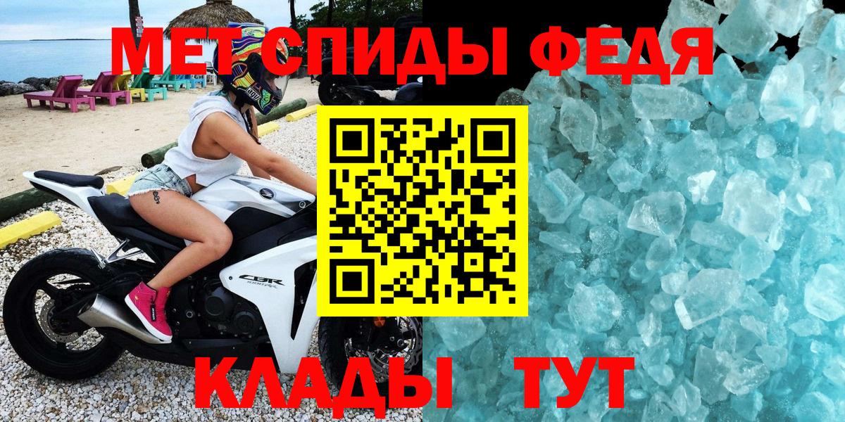 Amphetamine  Вход с VPN  Керчь  Amphetamine 97% 