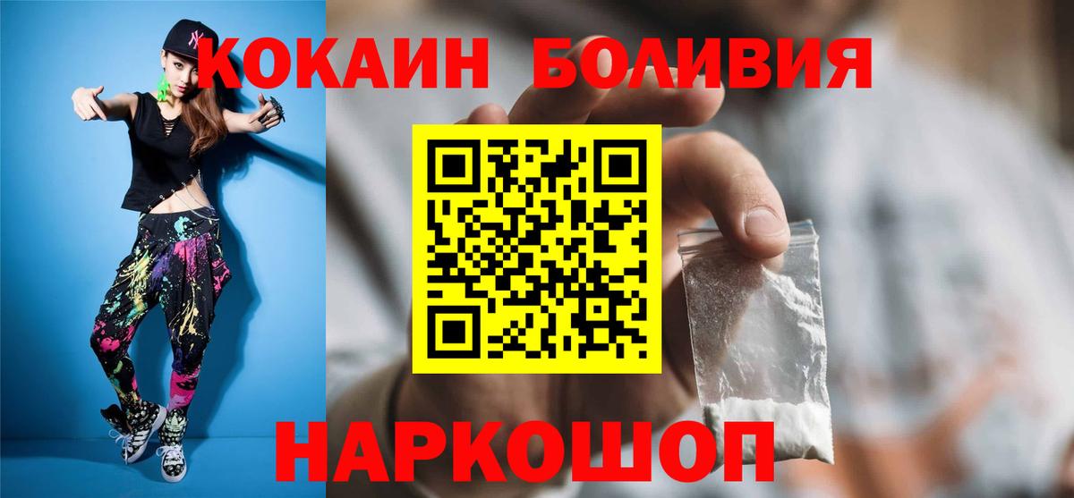 КОКАИН 98% Керчь