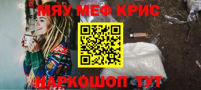 бутират Краснодар