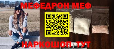 бутират Краснодар