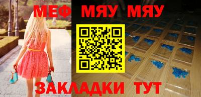 бутират Краснодар