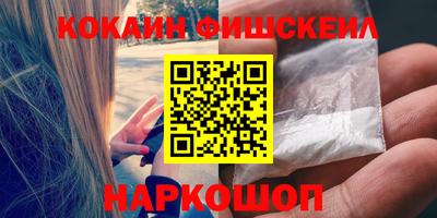 экстази Краснознаменск