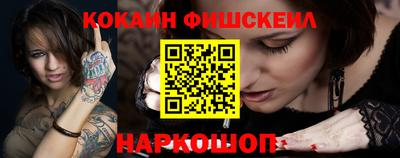 экстази Краснознаменск