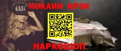 экстази Краснознаменск