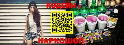 бутират Краснодар