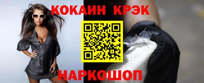 меф Краснокаменск