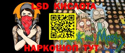 экстази Краснознаменск
