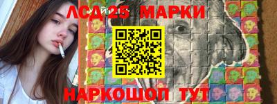 меф Краснокаменск