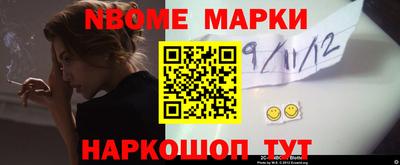 меф Краснокаменск