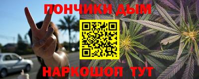 меф Краснокаменск