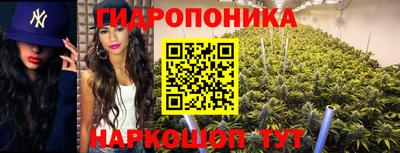 бутират Краснодар