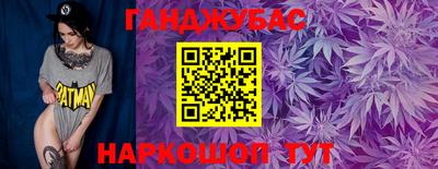 меф Краснокаменск