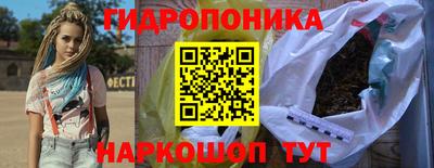 бутират Краснодар