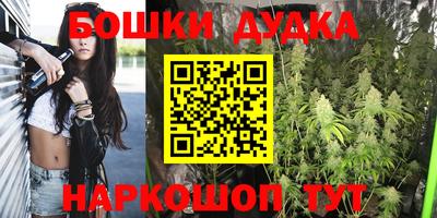 бутират Краснодар