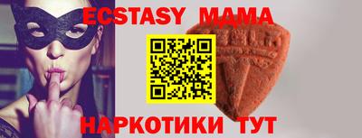 бутират Краснодар