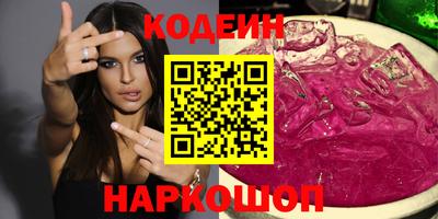 бутират Краснодар