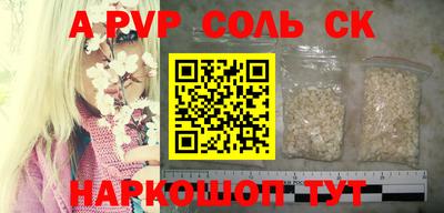 экстази Краснознаменск