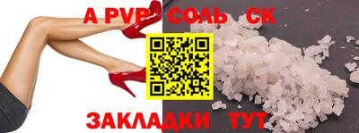 бутират Краснодар