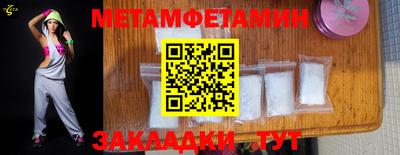 экстази Краснознаменск