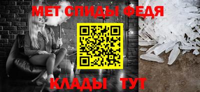 бутират Краснодар