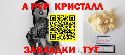 бутират Краснодар