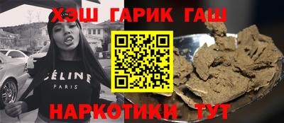 меф Краснокаменск