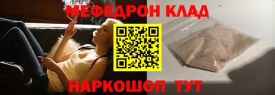 бутират Краснодар