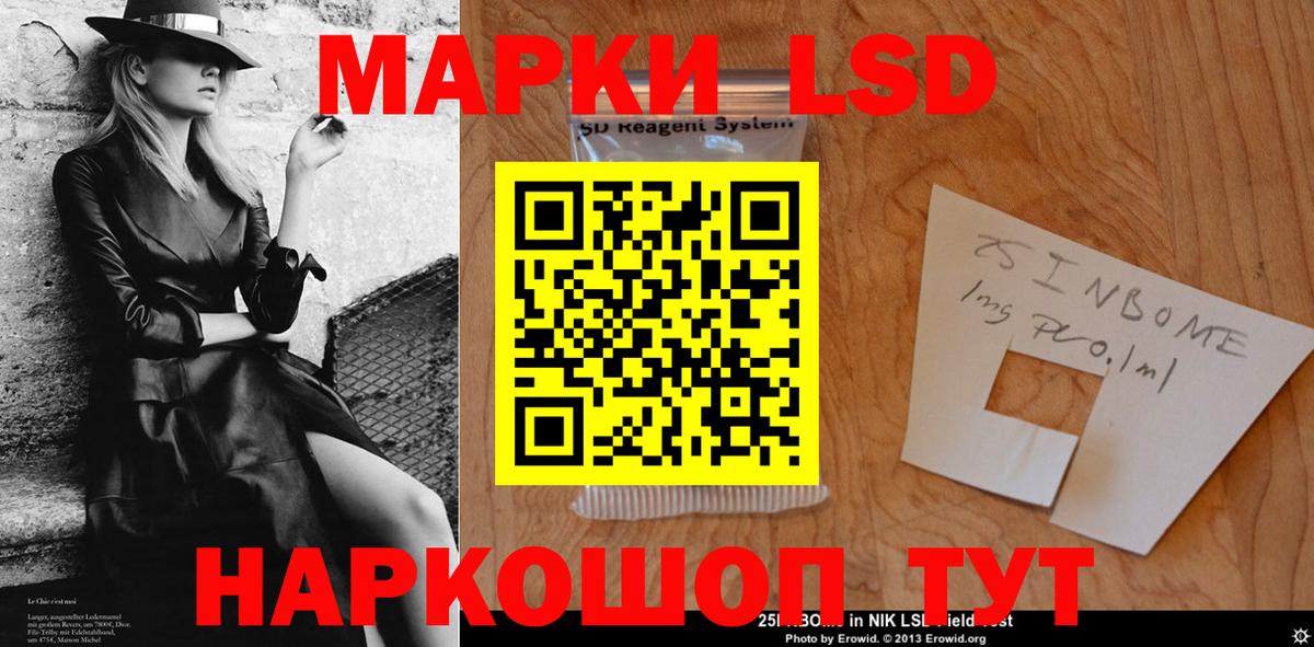 LSD-25 экстази ecstasy  LSD-25 экстази  Лсд 25 экстази ecstasy  Керчь  Вход с VPN 