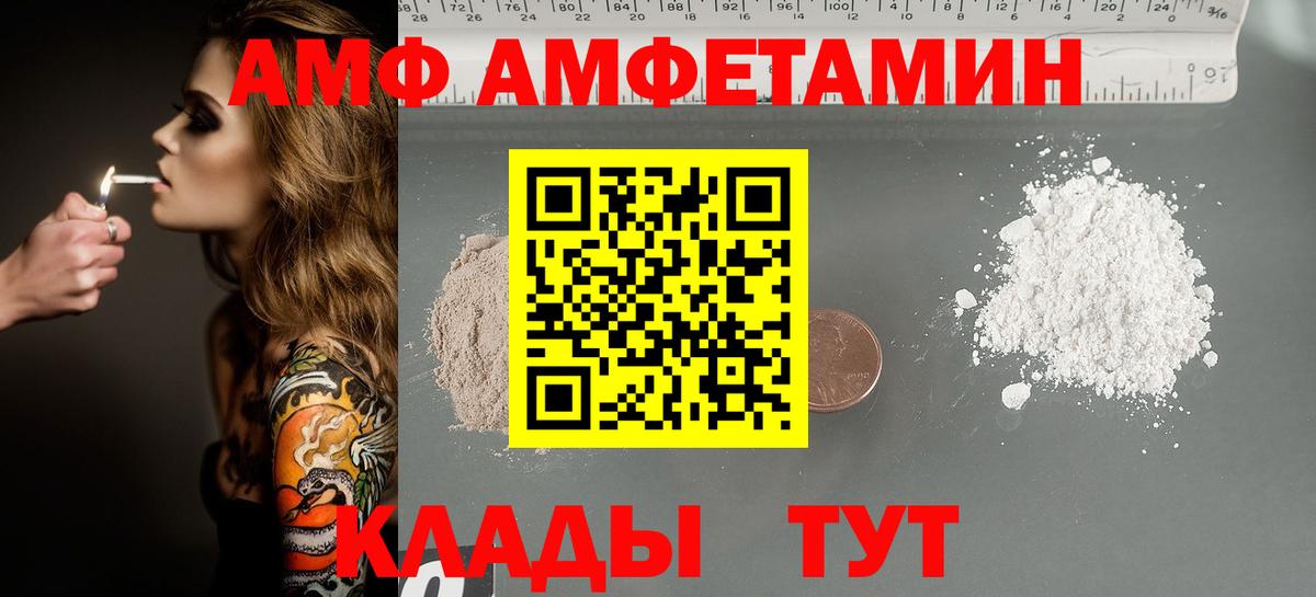 Метамфетамин винт Керчь