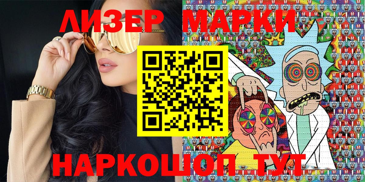 Марки N-bome  закладки  Керчь  Вход с VPN  Марки NBOMe 1,5мг  Марки NBOMe 1,5мг 