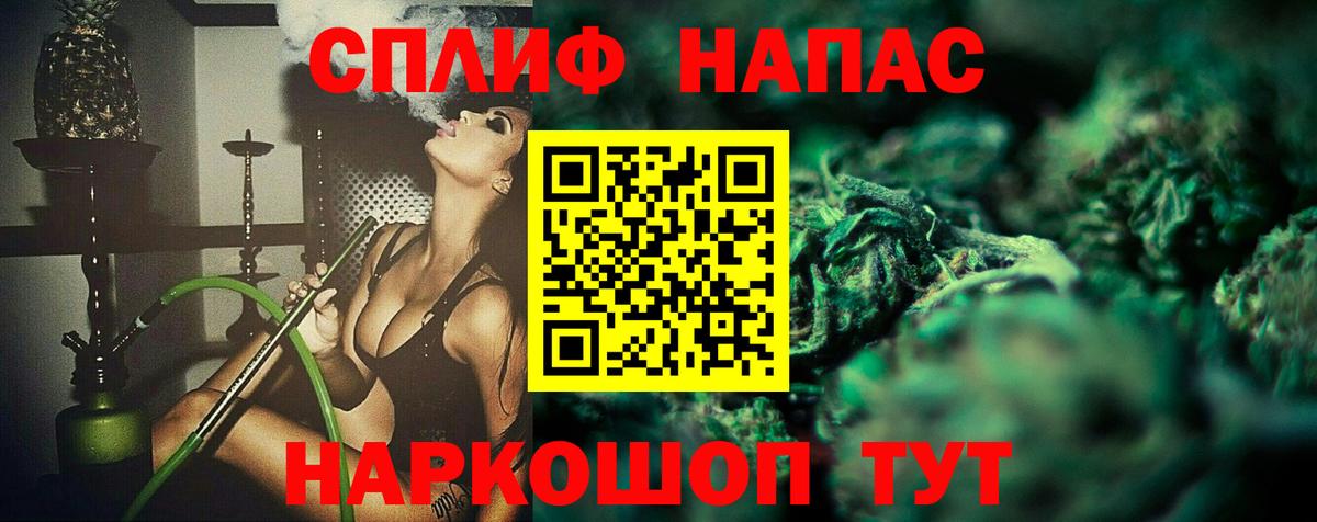 Канабис гибрид  Шишки марихуана конопля  Бошки марихуана план  Керчь  Вход с VPN 